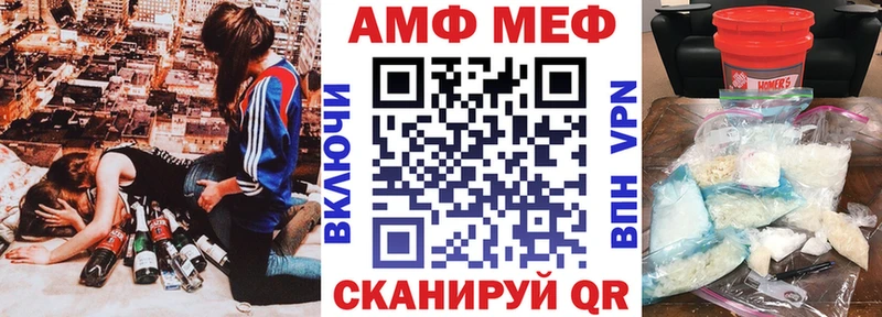 Amphetamine VHQ  купить  цена  Питкяранта 