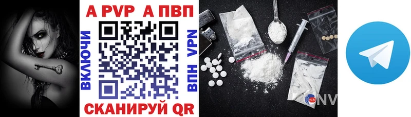 хочу Питкяранта APVP крисы CK