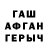 Амфетамин Розовый Tatyana Nikitina