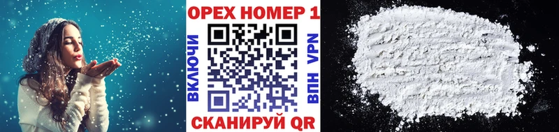 COCAIN Fish Scale Питкяранта