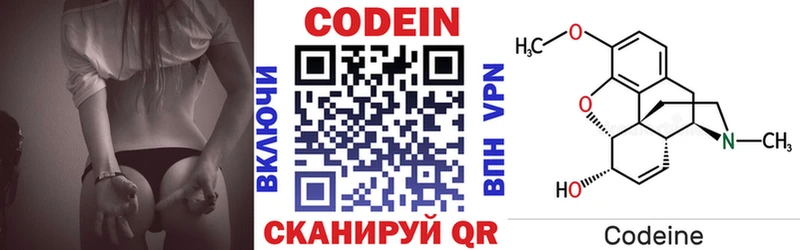 Кодеиновый сироп Lean Purple Drank Питкяранта