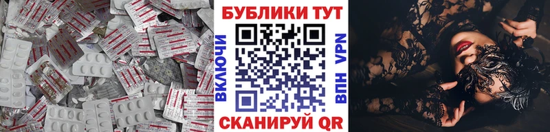 Экстази 280мг  Питкяранта 
