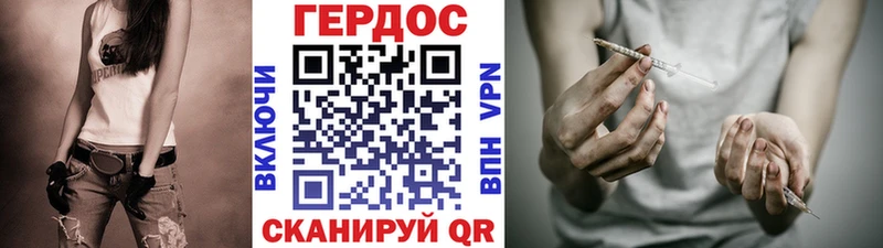 ГЕРОИН хмурый  наркотики  Питкяранта 