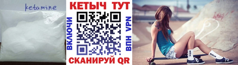 даркнет формула  купить   Питкяранта  Кетамин VHQ 