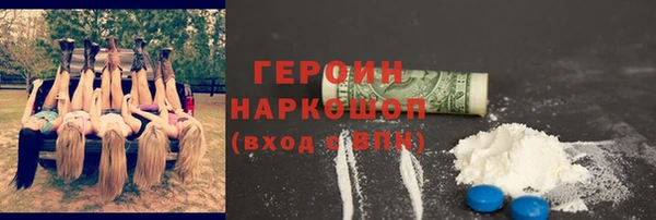 амфетамин Абаза