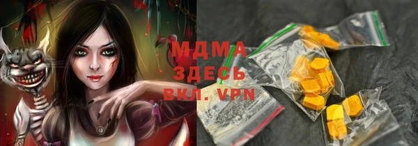 mdpv Магас