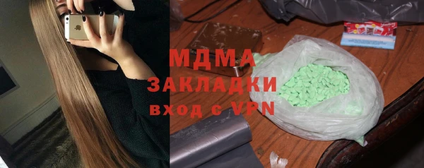 мяу мяу кристалл Абдулино