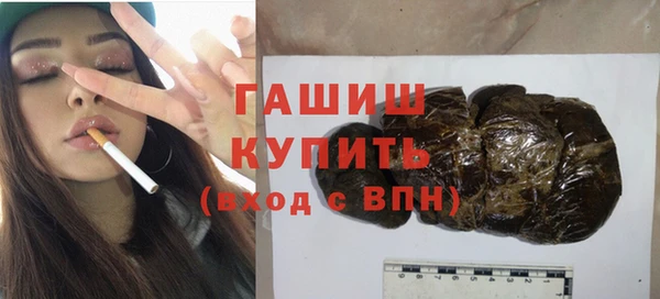 амфетамин Абаза
