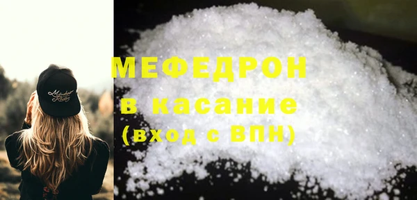 mdpv Магас
