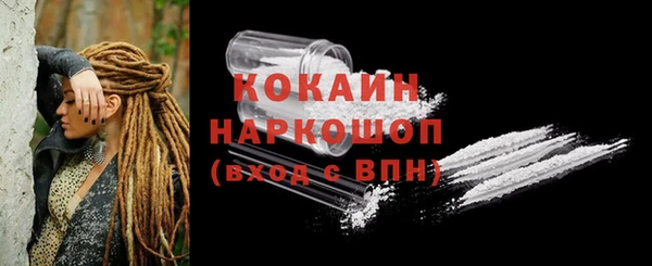 марихуана Абинск