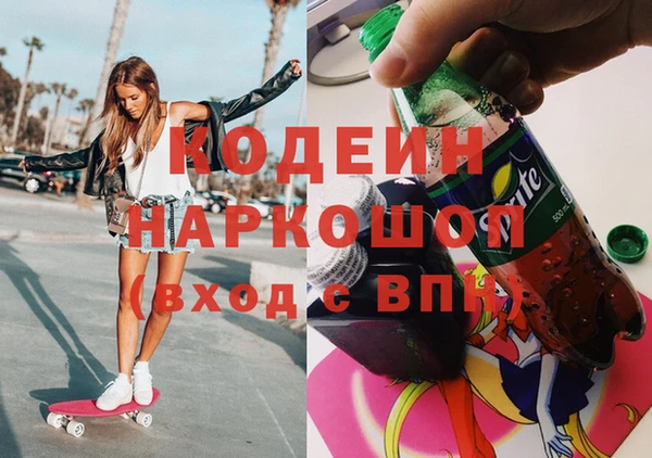 мяу мяу кристалл Абдулино