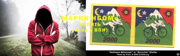 мяу мяу кристалл Абдулино