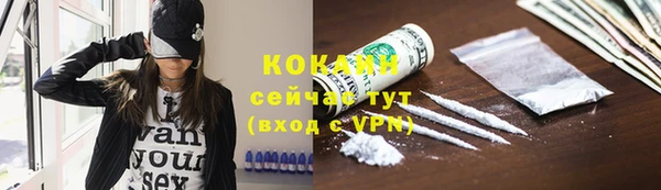 мяу мяу кристалл Абдулино