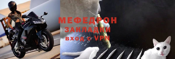 амфетамин Абаза