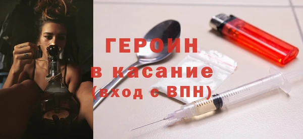 марихуана Абинск