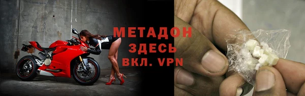 марихуана Абинск