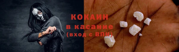 амфетамин Абаза