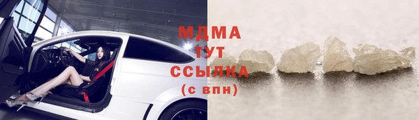 амфетамин Абаза