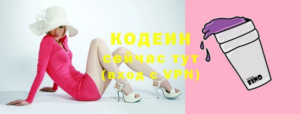 мяу мяу кристалл Абдулино
