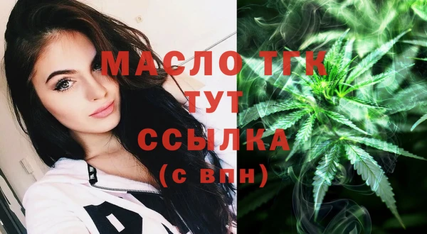 амфетамин Абаза