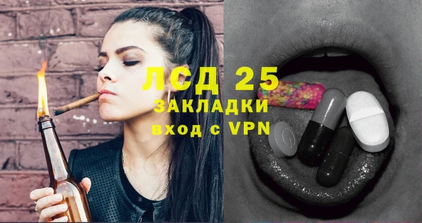 мяу мяу кристалл Абдулино