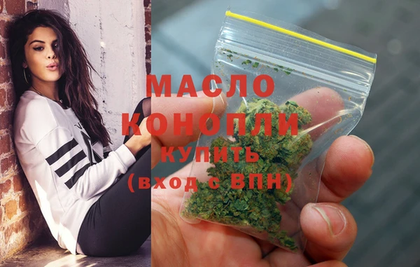 мяу мяу кристалл Абдулино