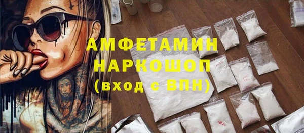 амфетамин Абаза