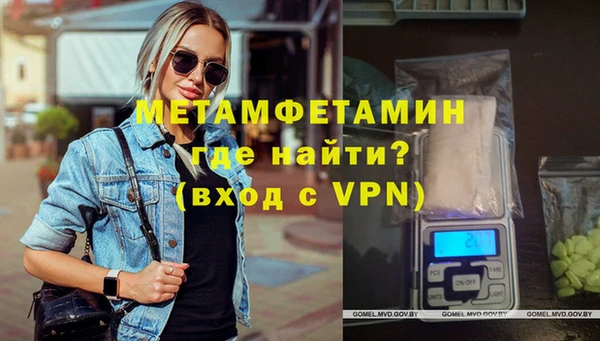 амфетамин Абаза