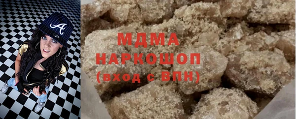 мяу мяу кристалл Абдулино