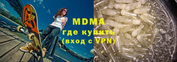 мяу мяу кристалл Абдулино