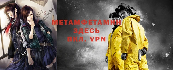 амфетамин Абаза