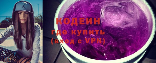 амфетамин Абаза