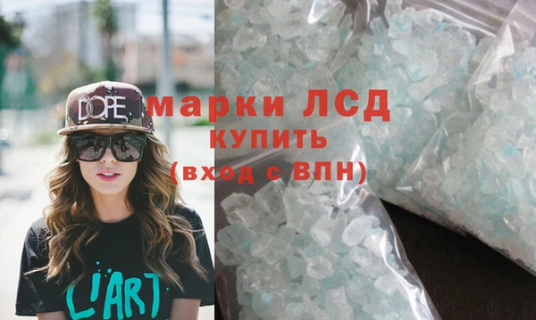 мяу мяу кристалл Абдулино