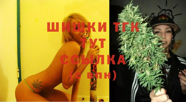 марихуана Абинск