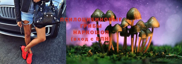 мяу мяу кристалл Абдулино