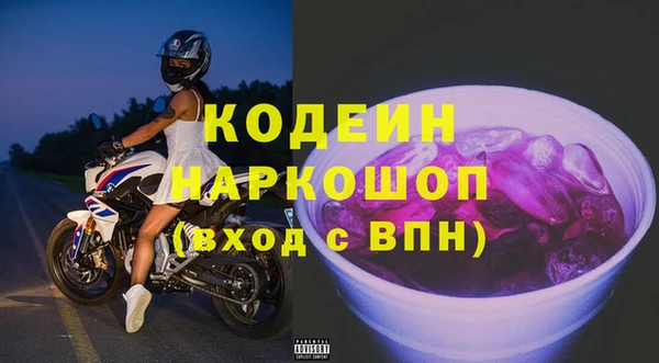 амфетамин Абаза