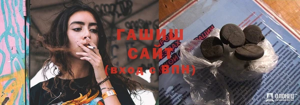 марихуана Абинск
