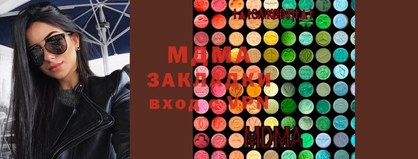 амфетамин Абаза