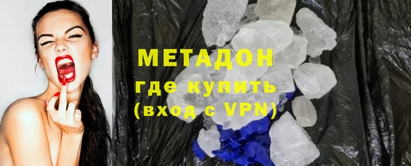 мяу мяу кристалл Абдулино