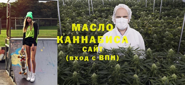 мяу мяу кристалл Абдулино