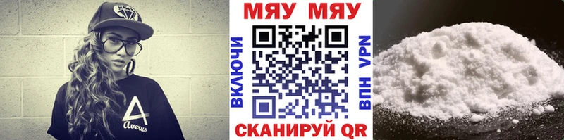 Мефедрон  Питкяранта