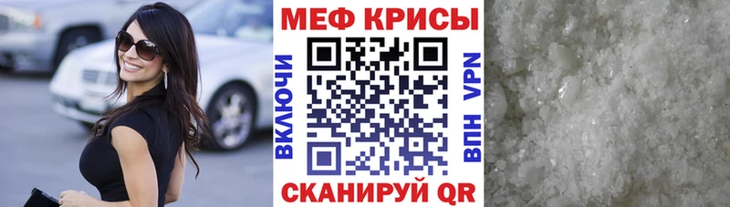 дарнет шоп  Питкяранта  МЕФ VHQ 