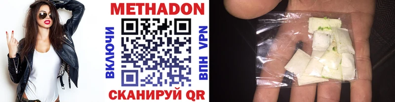 МЕТАДОН белоснежный Питкяранта