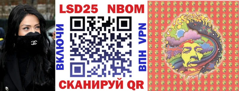 купить наркотик дарк нет наркотические препараты Марки 25I-NBOMe 1,5мг Питкяранта
