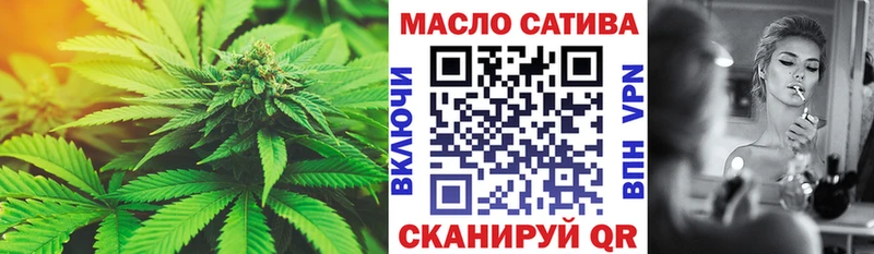 ТГК гашишное масло  купить наркотик  Питкяранта 